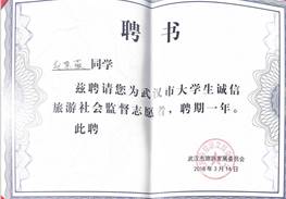 QQ图片20180614235319